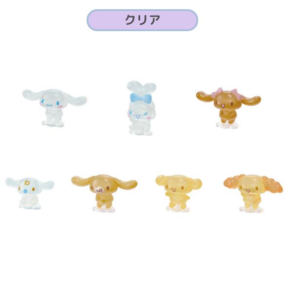 【4個入り×7袋セット】シナモロール サプライズミックス リーメント フィギュア リーメント くじポン! サンリオ シナモロール サプライズミックス