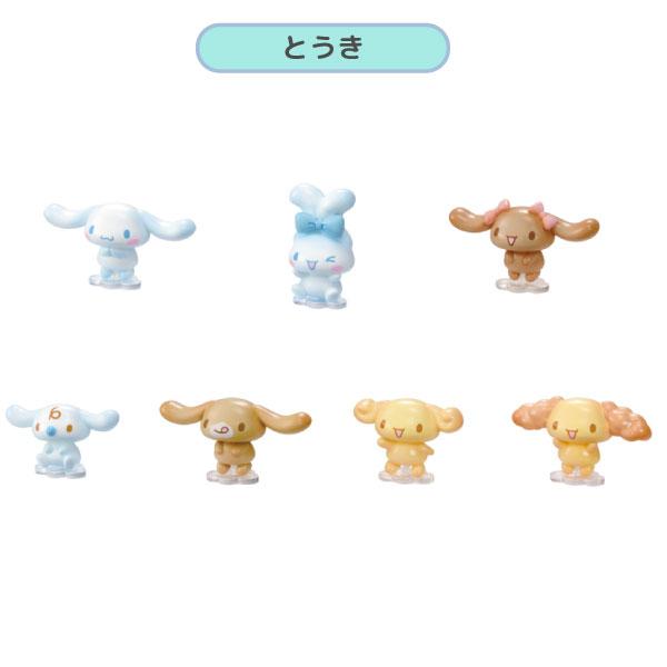 リーメント くじポン! シナモロール サプライズミックス! 1パック4個入
