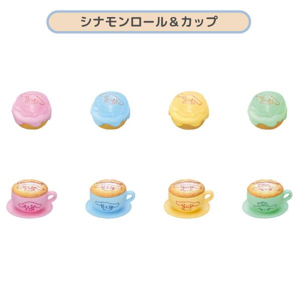 リーメント くじポン! シナモロール サプライズミックス! 1パック4個入