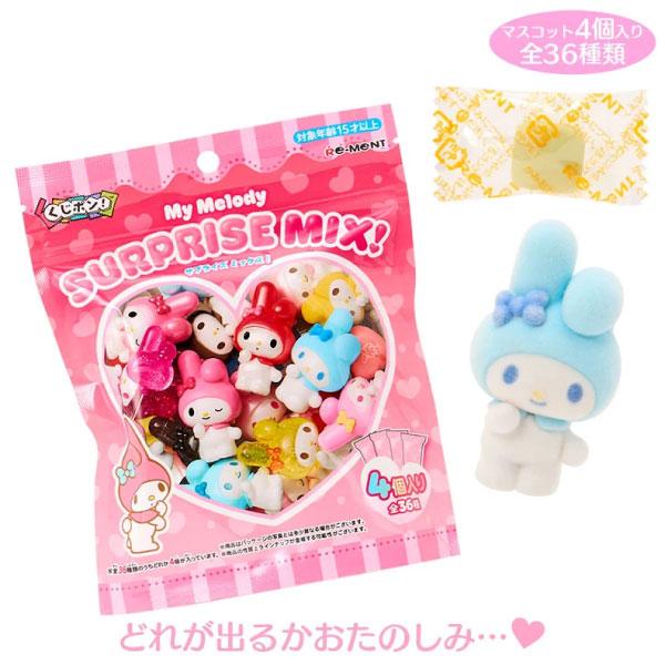 リーメント くじポン! サンリオ マイメロディ サプライズミックス