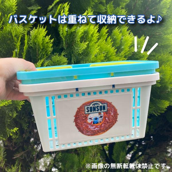 パペットスンスン キャラバスケット ミニカゴ 1個 ブルー ホワイト