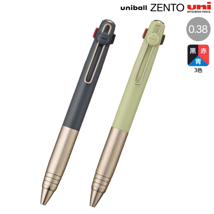 三菱鉛筆 uniball ZENTO 3 ユニボール ゼント3 フローモデル 0.38 UBE3