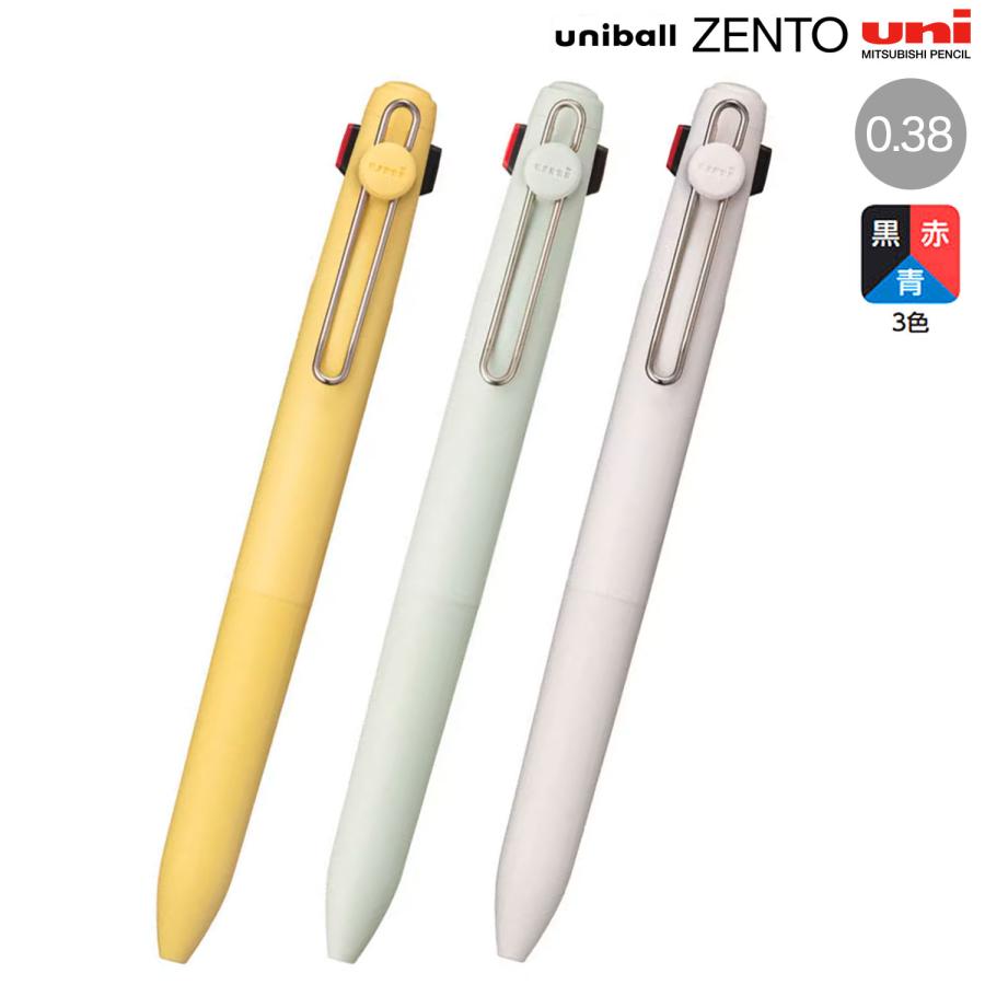 三菱鉛筆 uniball ZENTO 3 ユニボール ゼント3 スタンダードモデル