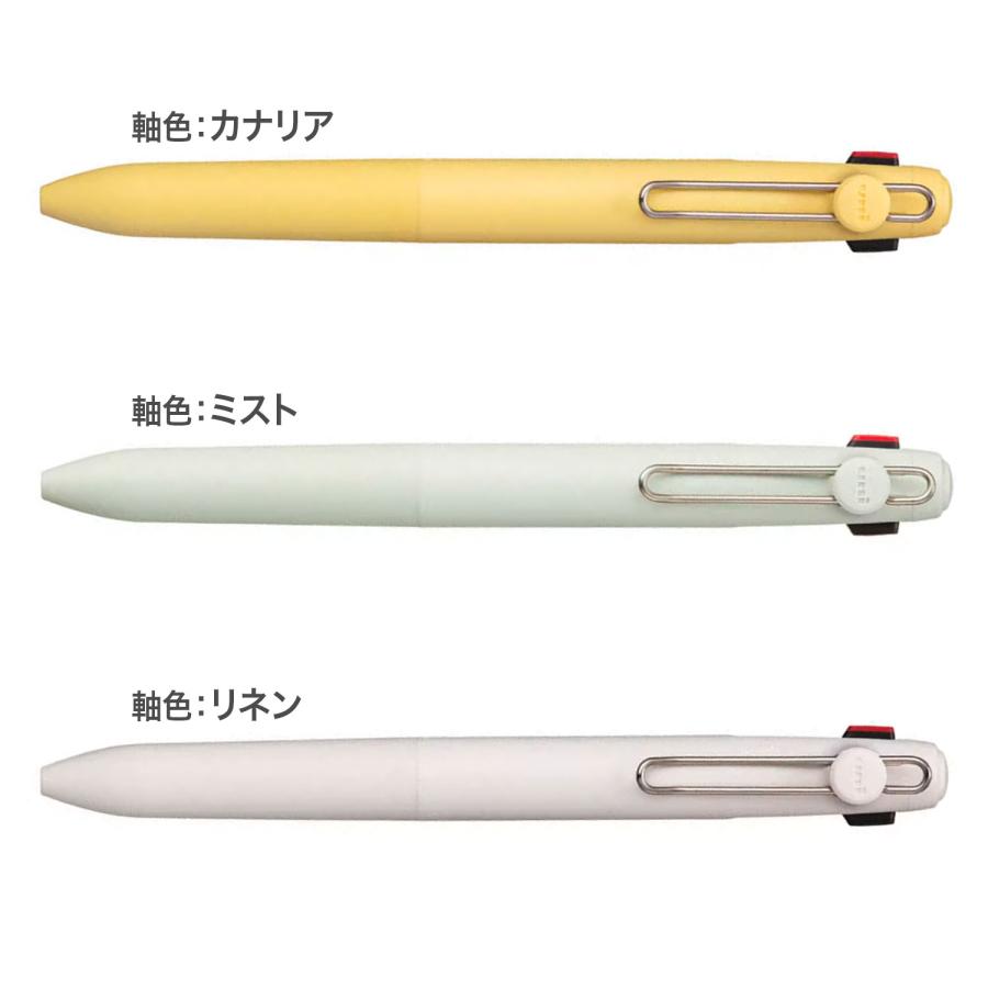 三菱鉛筆 uniball ZENTO 3 ユニボール ゼント3 スタンダードモデル