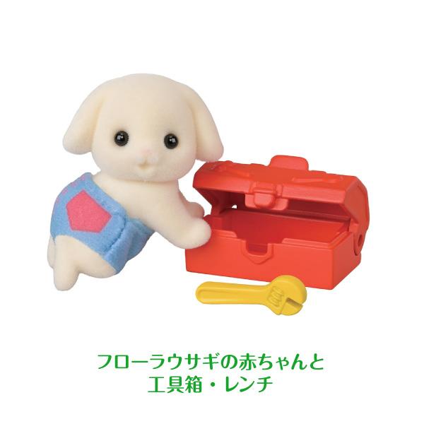 エポック社（EPOCH） シルバニアファミリー 赤ちゃん 工作だいすき
