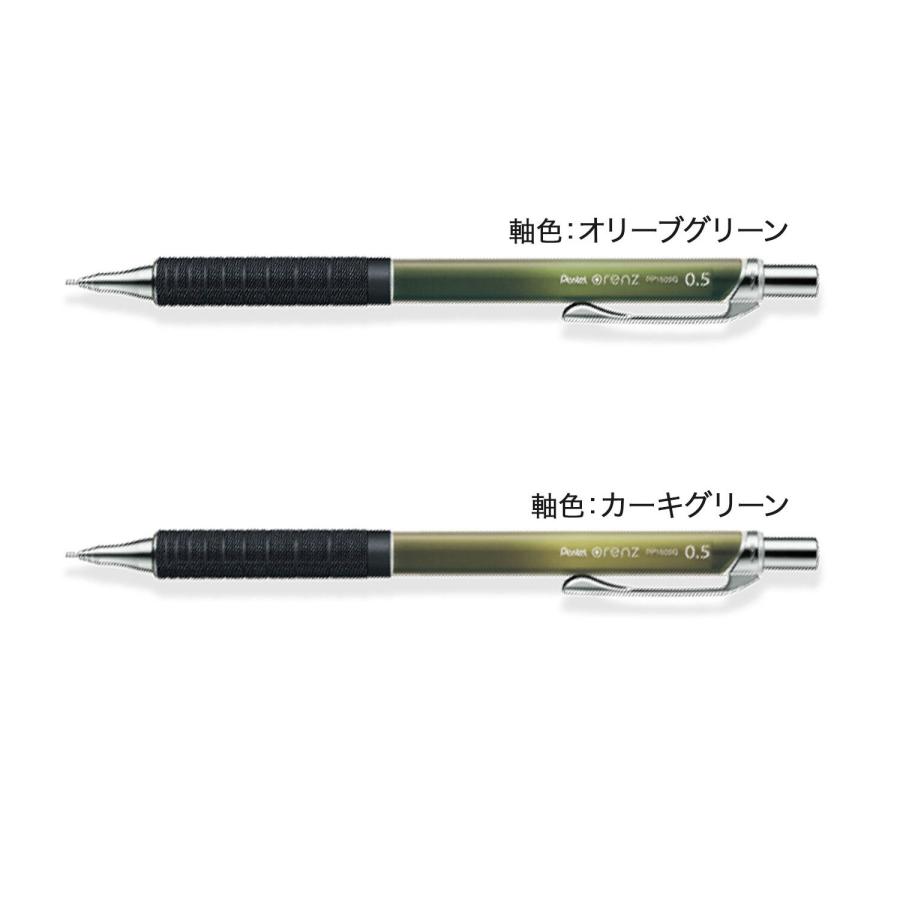 ぺんてる（Pentel） シャープペンシル オレンズ メタルグリップ