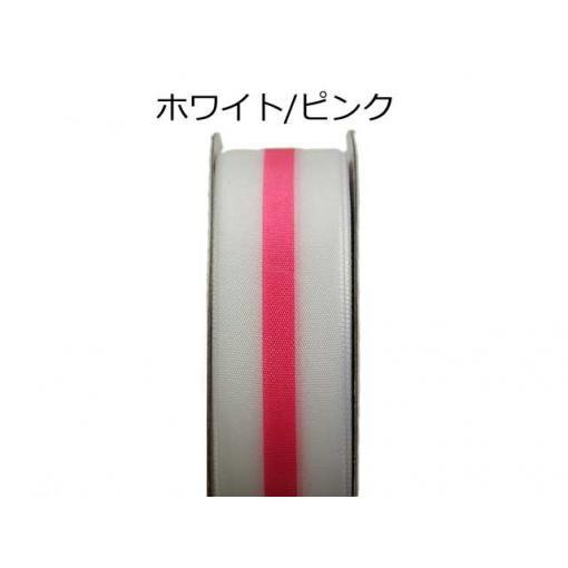 7/8"×25ヤード ウィーヴォンリボン 【ホワイト/ピンク】 | 