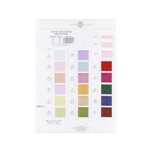 東京リボン ファインクリスタル サンプル帳 | 
