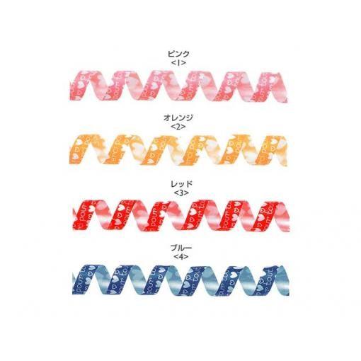 東京リボン カーリングハート | 