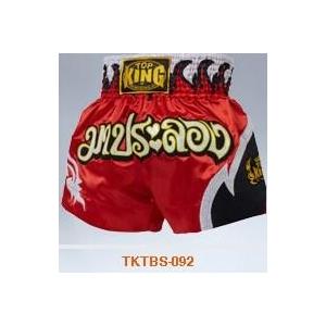 TOP KING ボクシングウェア 試合用 キックパンツ トップキングボクシング TOP KING BOXING キックボクシング キック