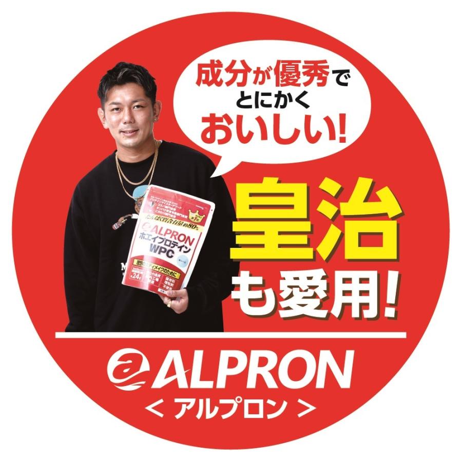 新リニューアル アルプロン Alpron ホエイプロテイン Wpc チョコレート 900g アミノ酸スコア100 1kg からのリニューアル チョコ Al12 シープウイング ヤフー店 通販 Yahoo ショッピング