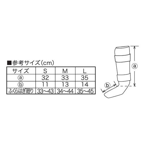 ISAMI イサミ FS-11 シンガードTS レッグガード レガース 黒 Lサイズ