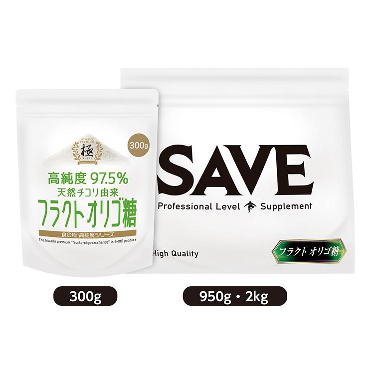 【大容量 2kg】 フラクト オリゴ糖 SAVE 高純度97.5％ フラクトオリゴ糖 粉末 パウダー 水溶性食物繊維 腸活 花粉症対策 2kg｜sheepwingten｜05