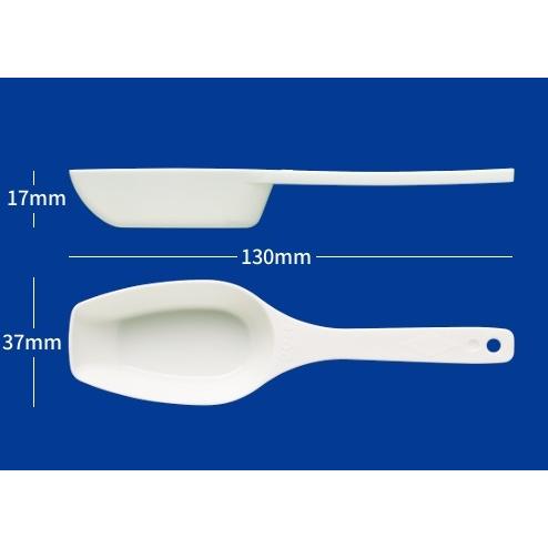 計量スプーン 20cc すくいやすい形状 プラスチック製 【代引不可