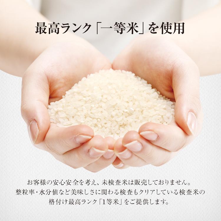 【数量限定】令和7年北海道産ななつぼし　 白米　20kg SAVE 食の極 北海道産 白米 ななつぼし プレミアム一等米「極」 20kg