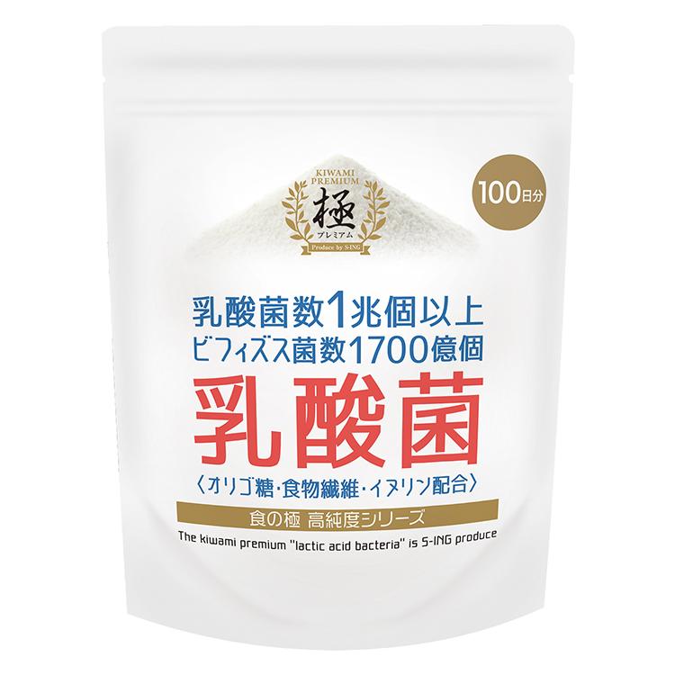 乳酸菌 【大容量 100日分】 SAVE 食の極 高純度粉末 乳酸菌 ビフィズス菌 (400g) の商品画像