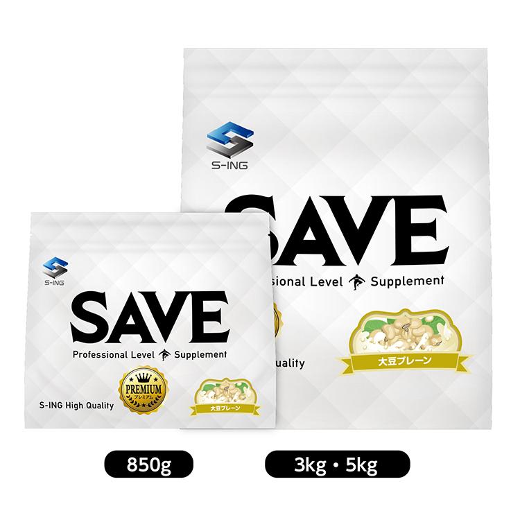 プロテイン ( 3kg ) SAVE プレミアム 大豆プレーン ソイプロテイン 人工甘味料不使用 無添加 3kg | 