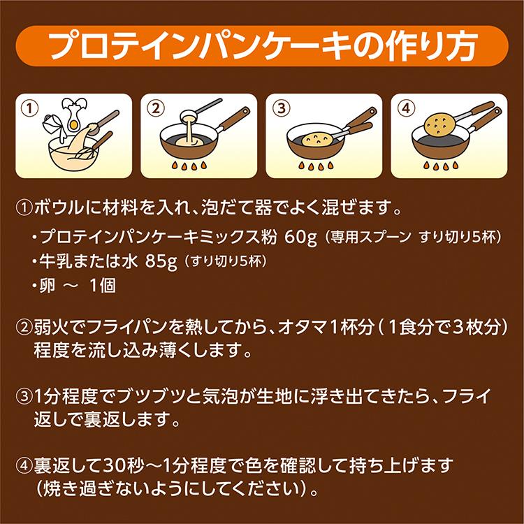 【kajiyosh】★ サバス　プロテイン&amp;プロテインパンケーキセット SAVE プロテイン 高タンパク パンケーキ ホットケーキ ミックス バニラ