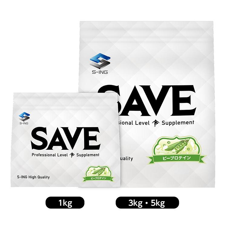 ピー プロテイン (3kg) SAVE ピープロテイン ナチュラル エンドウ豆プロテイン 3kg（Yahoo!・シープウイング ヤフー店）