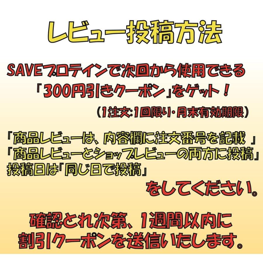 泡立ちの多い商品:泡立ちの少ない物は別商品ページで購入可】 WPI ホエイプロテイン 1kg SAVE WPIプロテイン プレーン 300円クーポン配布 :save-wpi1:シープウイング ヤフー店 - 通販 - Yahoo!ショッピング 泡立ちの多い商品:泡立ちの少ない物は別商品ページで購入可】 WPI ホエイプロテイン 1kg SAVE WPIプロテイン プレーン 300円クーポン配布 :save-wpi1:シープウイング ヤフー店 - 通販 - Yahoo!ショッピング