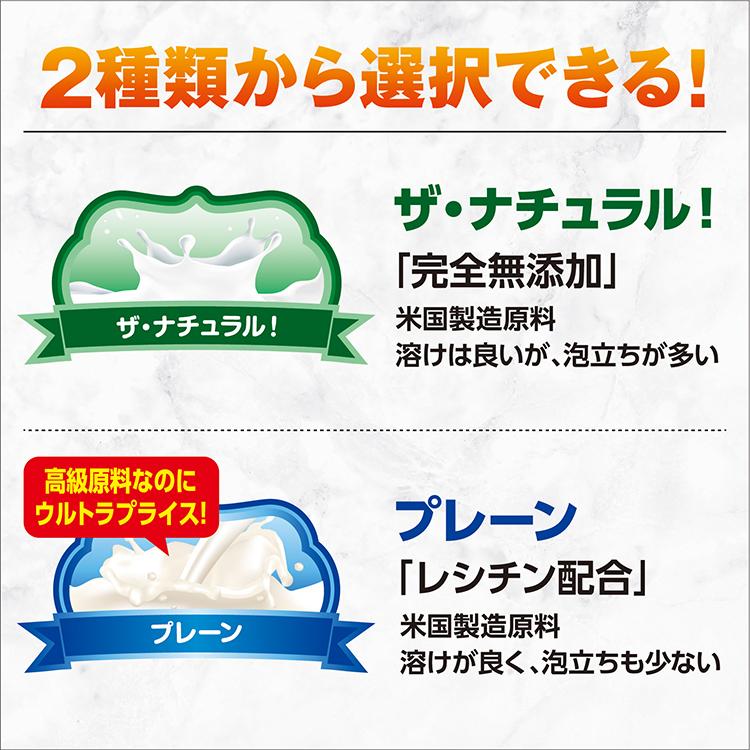 ホエイプロテイン ( 5kg ) SAVE プロテイン ザ・ナチュラル！ 無添加 WPC 人工甘味料不使用 5kg |  | 02