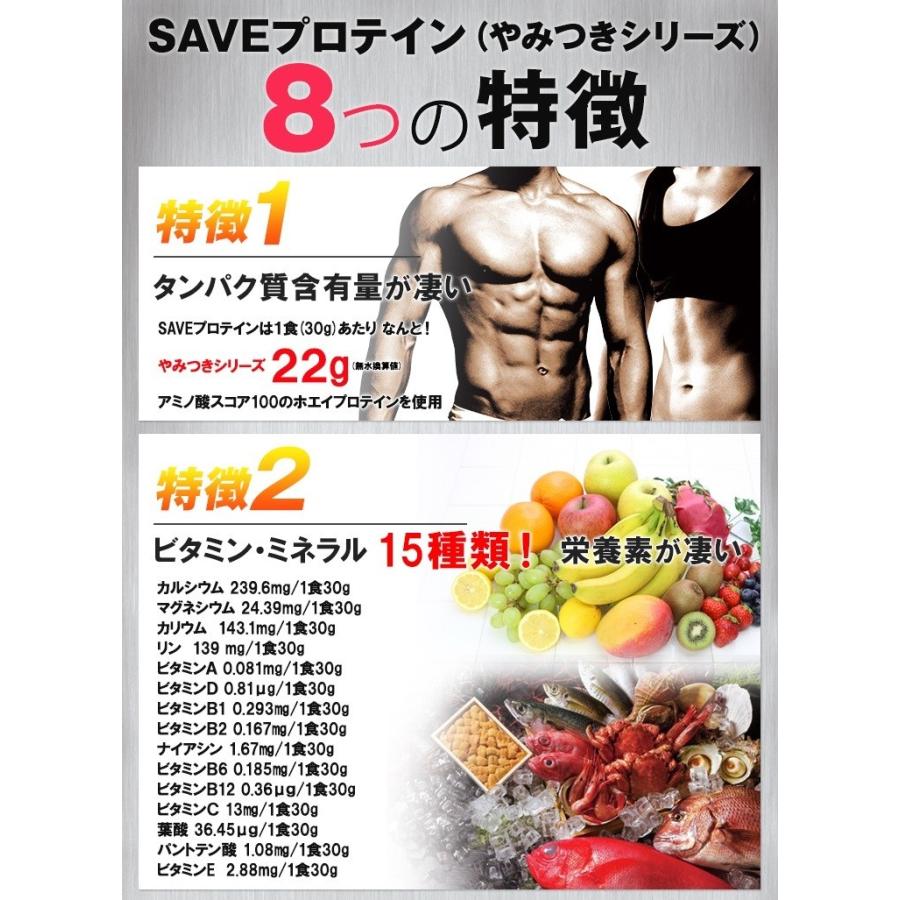 ホエイプロテイン 5kg バナナ 激安 最安値 送料無料 Save プロテイン やみつきバナナ風味 Wpc 乳酸菌 バイオペリン エンザミン酵素 Save03 5 シープウイング ヤフー店 通販 Yahoo ショッピング