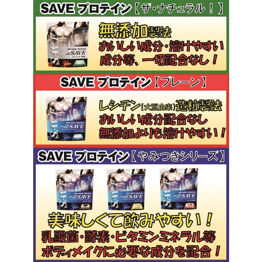 ホエイプロテイン 1kg バナナ 激安 最安値 送料無料 SAVEプロテイン やみつきバナナ風味 WPC 乳酸菌 バイオペリン エンザミン酵素 300円引きクーポン配布 :save03:シープウイング ヤフー店 - 通販 - Yahoo!ショッピング ホエイプロテイン 1kg バナナ 激安 最安値 送料無料 SAVEプロテイン やみつきバナナ風味 WPC 乳酸菌 バイオペリン エンザミン酵素 300円引きクーポン配布 :save03:シープウイング ヤフー店 - 通販 - Yahoo!ショッピング