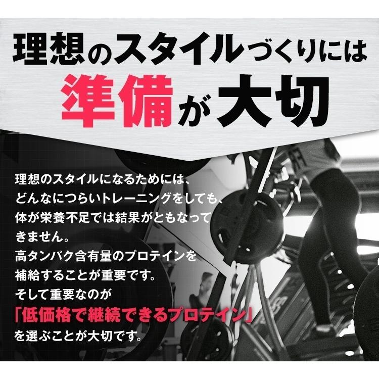 【シェイカー付】 ホエイプロテイン 3kg SAVE 新 ウルトラプライス ロイヤル WPC プロテイン 人口甘味料・香料 無添加 【溶けやすくなってリニューアル】|sheepwingten|02