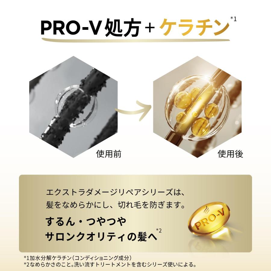 パンテーン エクストラダメージリペア シャンプー つめかえ 超特大 2L