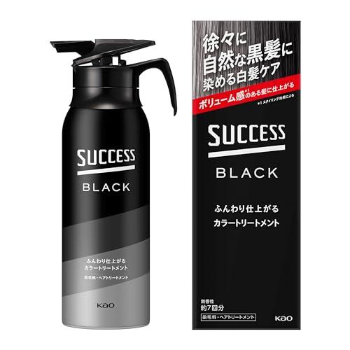 【５本】success ふんわり仕上がるカラートリートメント 約7回分 白髪ケア サクセス サクセスブラック ふんわり仕上がるカラートリートメント