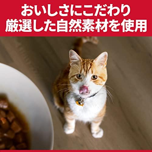 ヒルズ サイエンス・ダイエット キャットフード 避妊 去勢後 猫用 1~6歳まで チキン 2.5kg 成猫｜sheersilk｜04