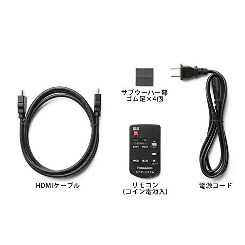 パナソニック シアターバー SC-HTB250-K SC HTB250 1本