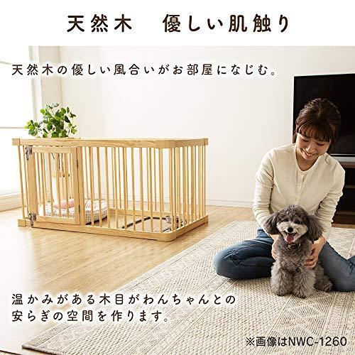 アイリスオーヤマ ナチュラルウッドサークル 犬サークル 木目 ナチュラル NWC-960 ナチュラル 小型犬 本体