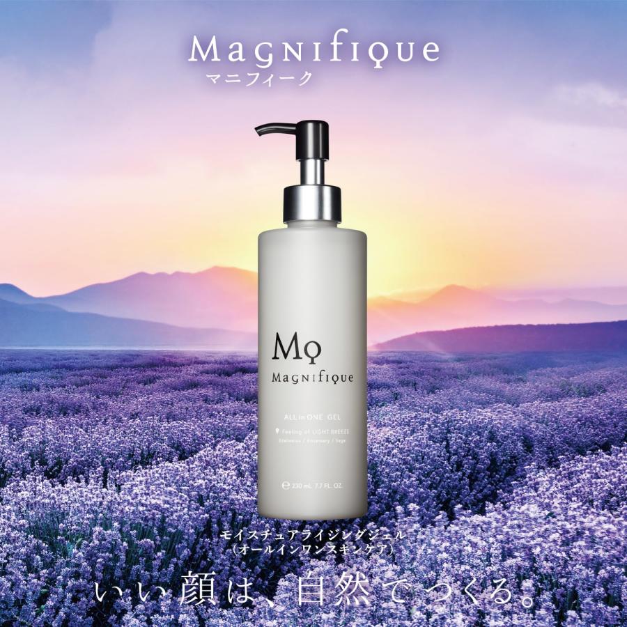 マニフィーク オールインワンジェル 化粧水 乳液 美容液 つめかえ メンズ レディース 200mL KOSE magnifique｜sheersilk｜02