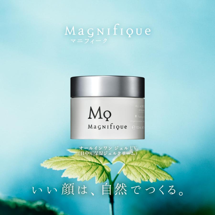 マニフィーク オールインワンジェル UV メンズ スキンケア 日焼け止め magnifique KOSE 100g｜sheersilk｜02