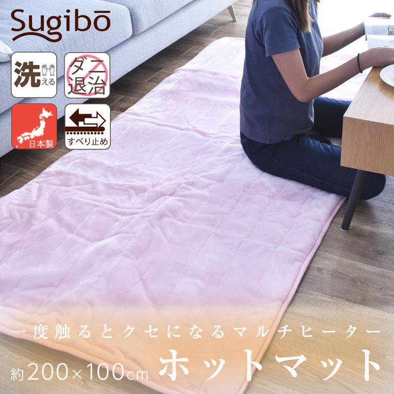 あったかパーソナルマット アイボリー 🎑 55W 80×100cm 【エクストラ