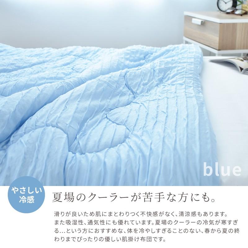 タオルケット シングル くしゅくしゅ 眠り さらっと 伸縮 吸湿 レーヨンケット ブランケット 大判 洗える 肌掛け 夏掛け 冷房対策 昼寝 おしゃれ 洗濯機 丸洗い｜sheet-cocoron｜02