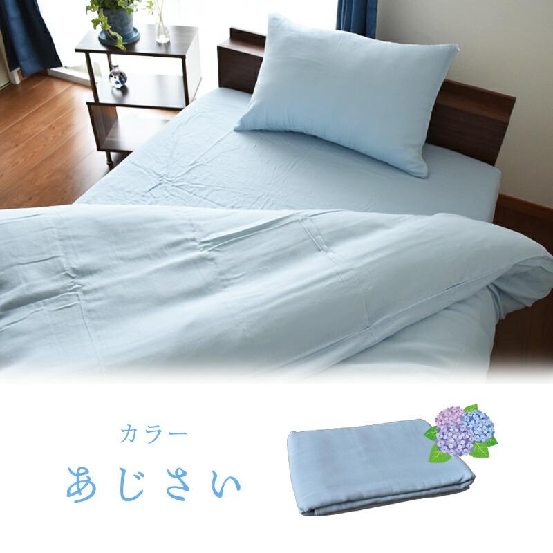 COCON 日本製 ボックスシーツ シングル 和晒し 二重ガーゼ 綿100% 100x200x27cm S 敷布団カバー おしゃれ ベッド ...