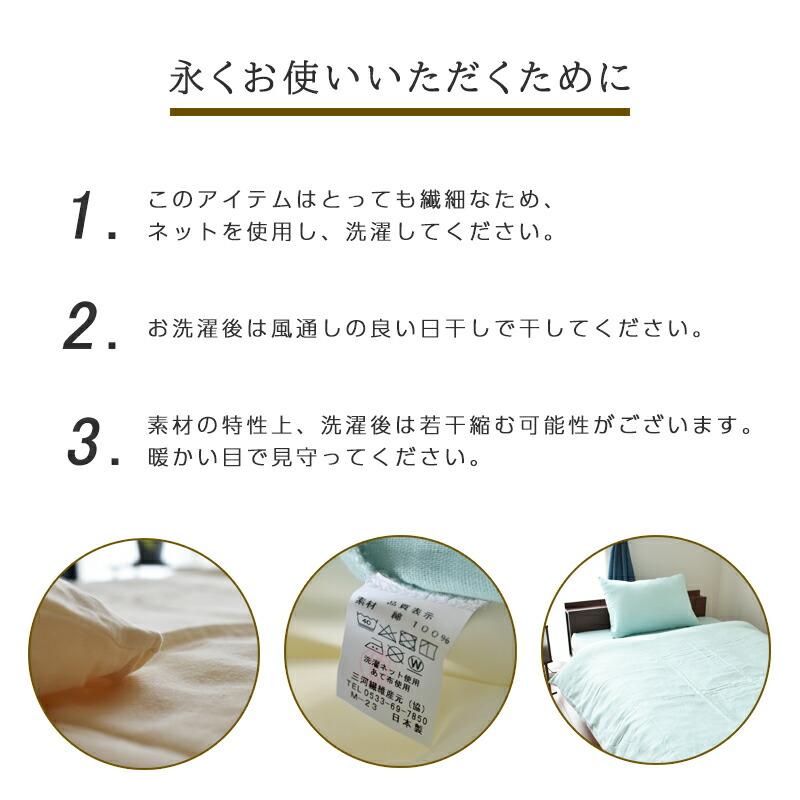 COCON 日本製 ボックスシーツ シングル 和晒し 二重ガーゼ 綿100