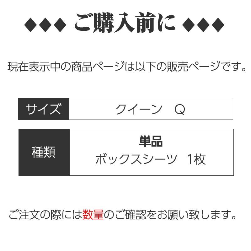 ボックスシーツ 綿100% クイーンサイズ 綿ベロア コットン 敷布団カバー おしゃれ ベッドシーツ 新作 オールシーズン 送料無料｜sheet-cocoron｜02