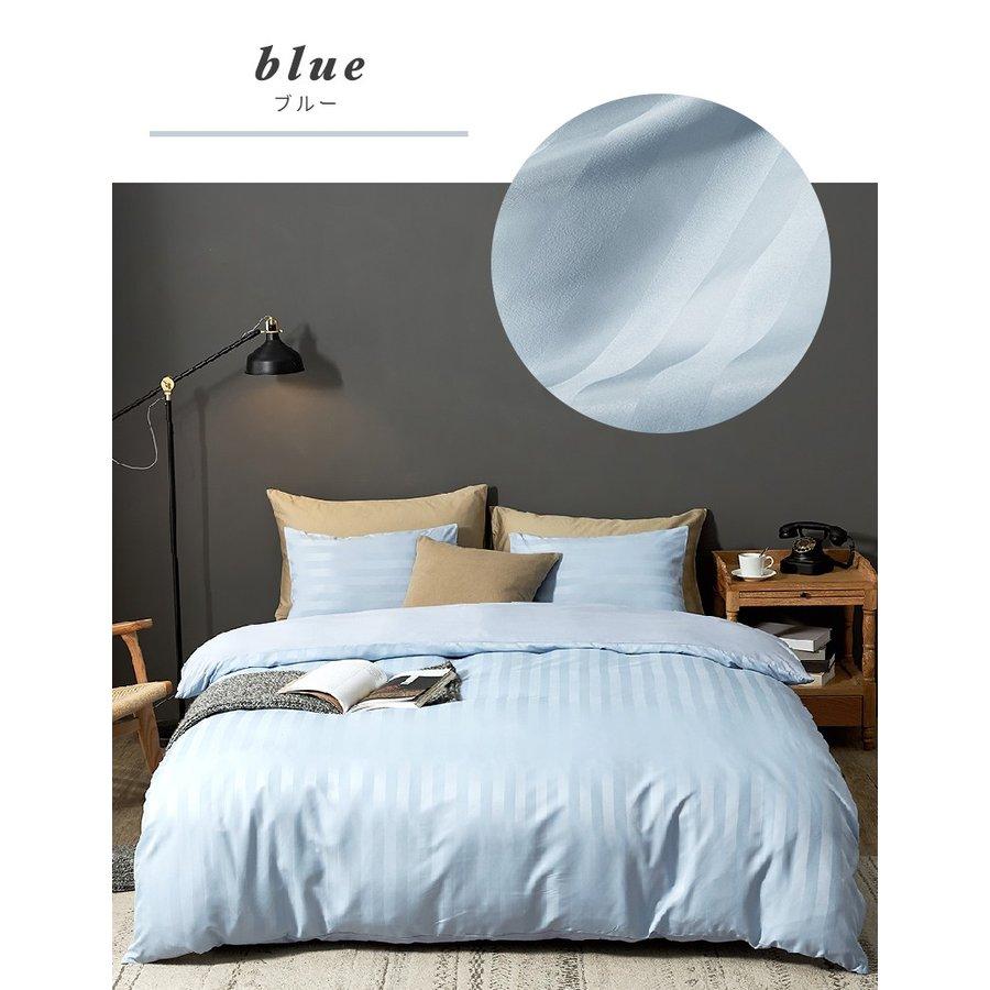 ♡さえら ヒスクローネ セミダブル掛け布団カバー♡ さえら