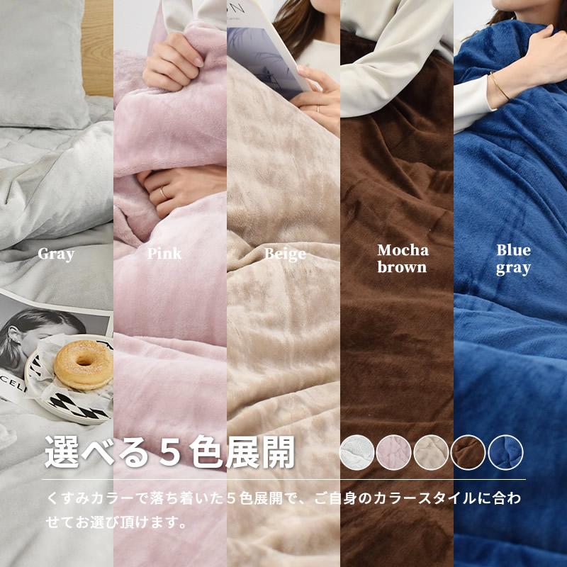 あったか フランネル 掛布団カバー ダブル ロング 秋冬用 暖かい フランネル くすみカラー 190×210cm マイクロファイバー 冬用 掛けカバー 布団カバー | COCON | 05