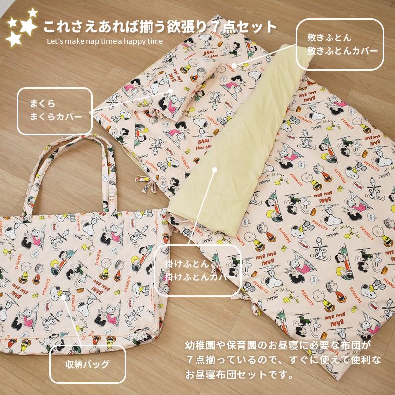 ベビー布団セット　オーガニックコットン　7点セット 楽天市場】ベビー布団 ベビー布団セット ベビーふとん7点セット