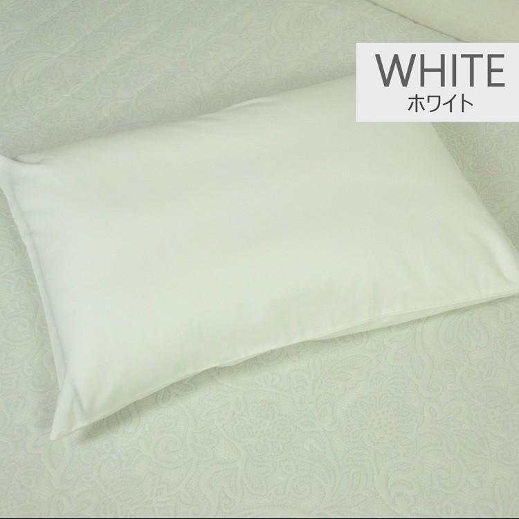 COCON 枕カバー 43×63 綿100% 日本製 43×90cm ホテルタイプ 封筒型