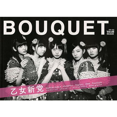 BOUQUET Vol.06(音楽書)(76195) | 