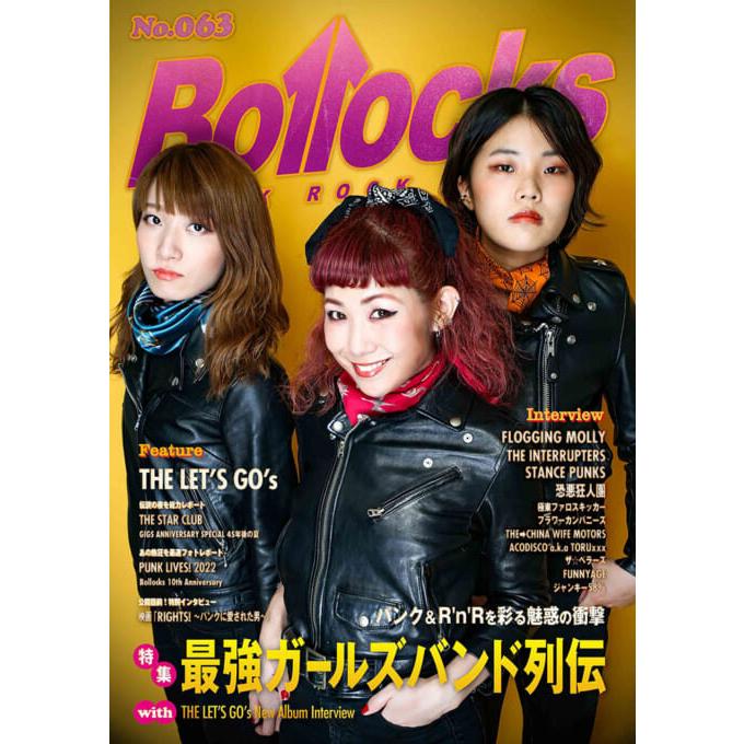 Bollocks No.063(音楽書)(65261) | 