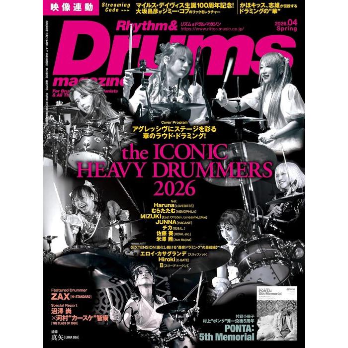 Rhythum&Drums magazine(リズム&ドラム・マガジン)2026年04月号(19303