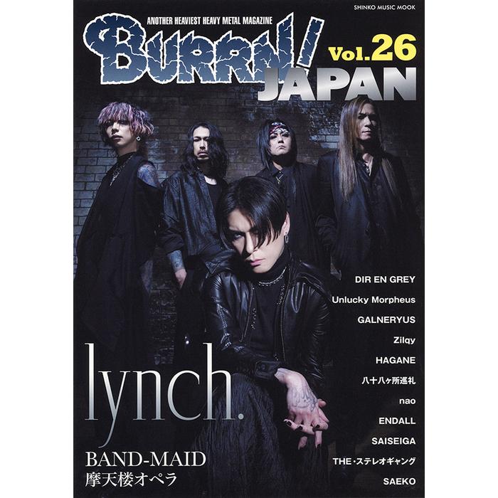 BURRN! JAPAN Vol.26(65746/シンコー・ミュージック・ムック) : 伊藤