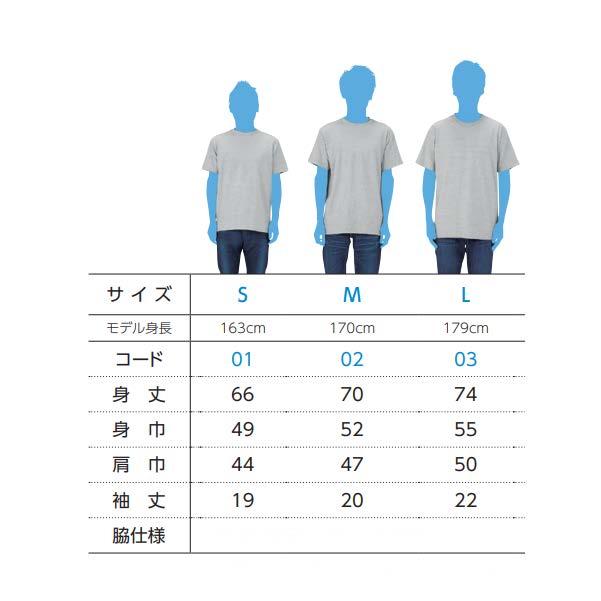 「FOG T-shirt SuS」 オリジナル デザイン イラスト Tシャツ　サイズSML　かわいい　おしゃれ　シンプル｜sheetotto｜03