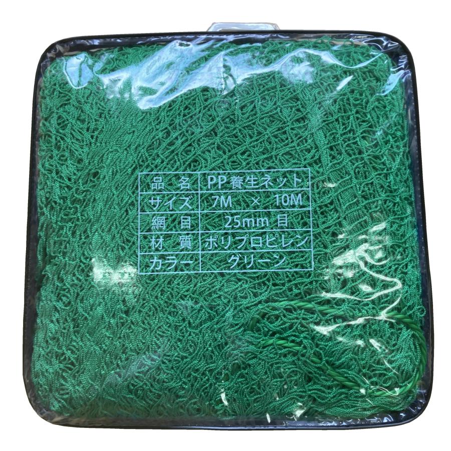 養生グリーンネット 7M×10M 25mm目 多目的に使える養生ネット | ブランド登録なし